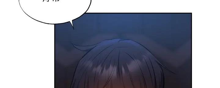 《还有空房吗？》第88话 第102页