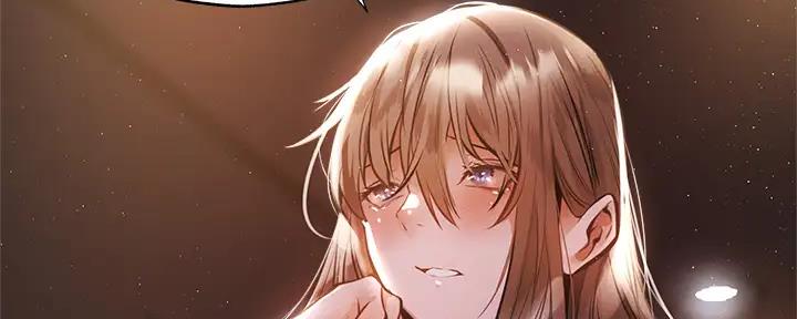 《还有空房吗？》第88话 第131页
