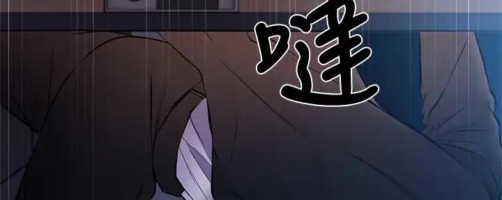 《还有空房吗？》第88话 第39页