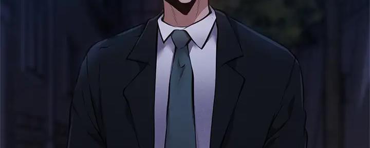 《还有空房吗？》第88话 第3页