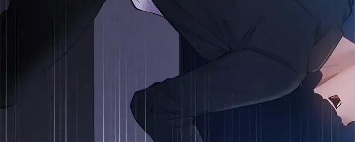 《还有空房吗？》第88话 第40页