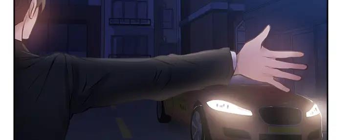 《还有空房吗？》第88话 第50页