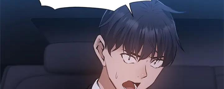 《还有空房吗？》第88话 第56页