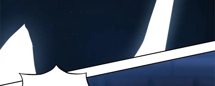 《还有空房吗？》第88话 第66页