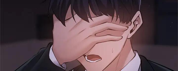 《还有空房吗？》第88话 第70页