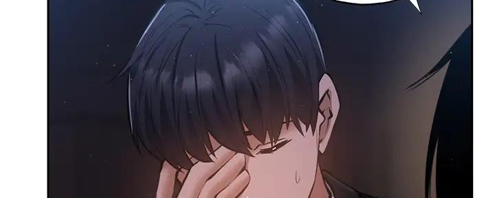 《还有空房吗？》第88话 第74页