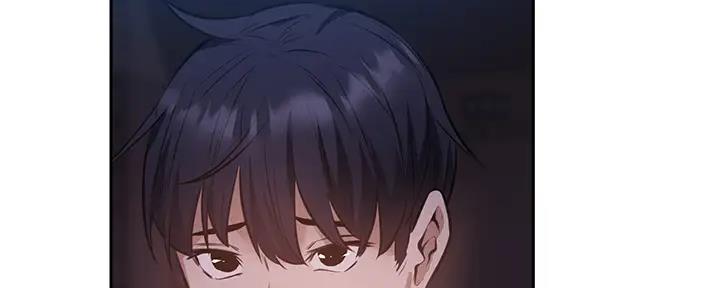 《还有空房吗？》第88话 第87页