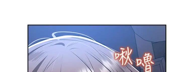 《还有空房吗？》第92话 第18页