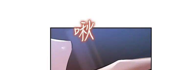 《还有空房吗？》第92话 第22页