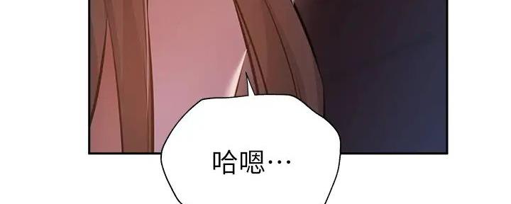《还有空房吗？》第92话 第27页