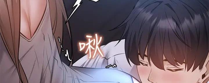 《还有空房吗？》第92话 第48页