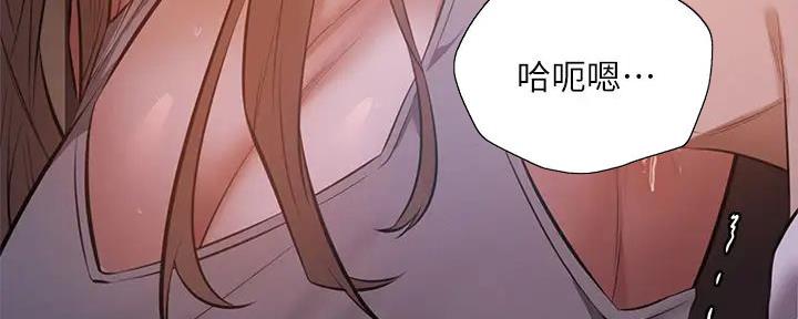《还有空房吗？》第92话 第53页