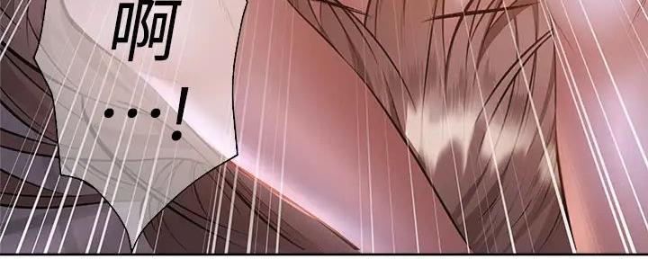 《还有空房吗？》第92话 第59页