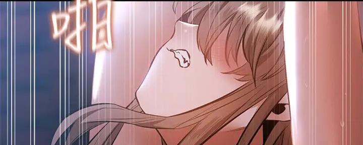 《还有空房吗？》第92话 第62页