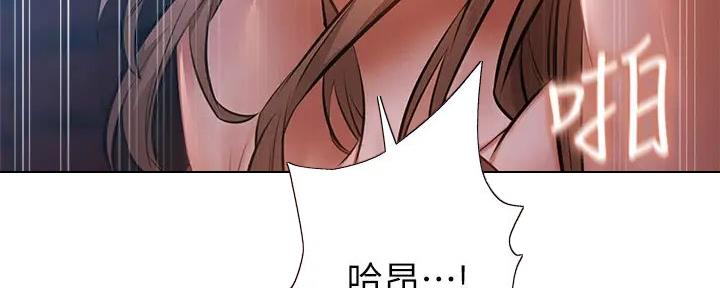 《还有空房吗？》第92话 第63页