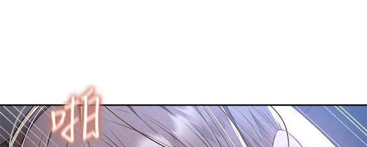 《还有空房吗？》第92话 第78页