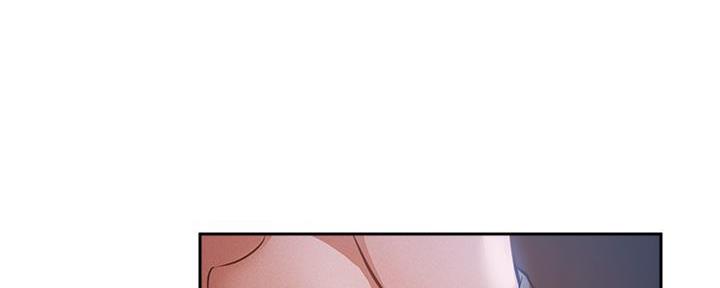 《还有空房吗？》第93话 第120页