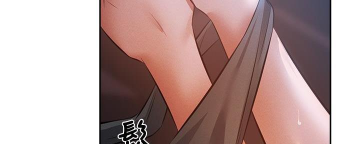 《还有空房吗？》第93话 第121页