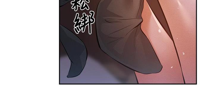 《还有空房吗？》第93话 第122页