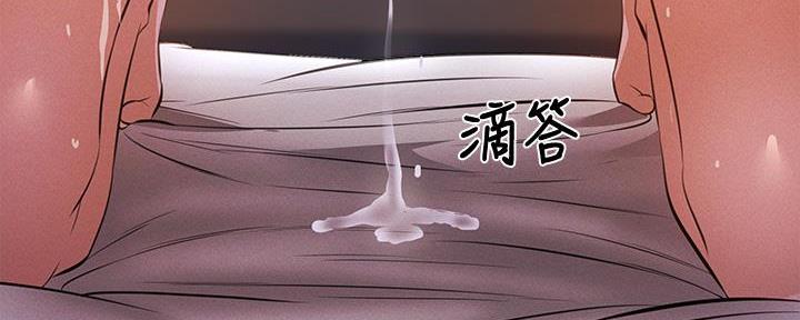 《还有空房吗？》第93话 第128页