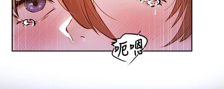 《还有空房吗？》第93话 第131页