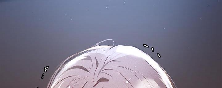 《还有空房吗？》第93话 第133页