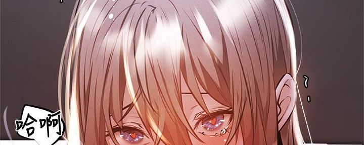《还有空房吗？》第93话 第134页