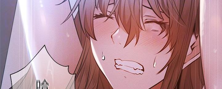 《还有空房吗？》第93话 第17页
