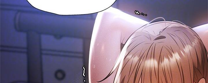 《还有空房吗？》第93话 第26页