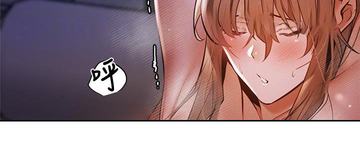 《还有空房吗？》第93话 第27页