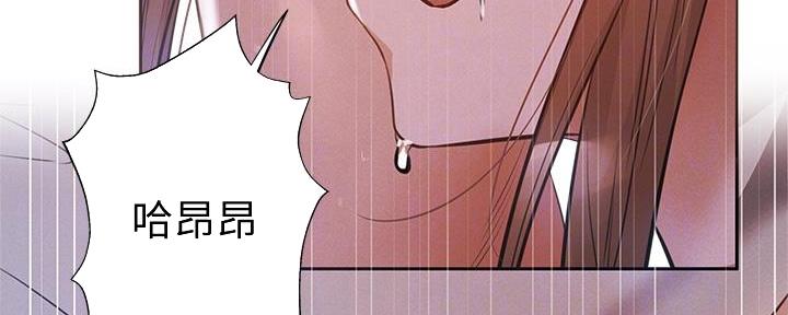 《还有空房吗？》第93话 第40页