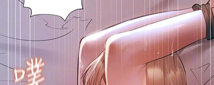《还有空房吗？》第93话 第41页