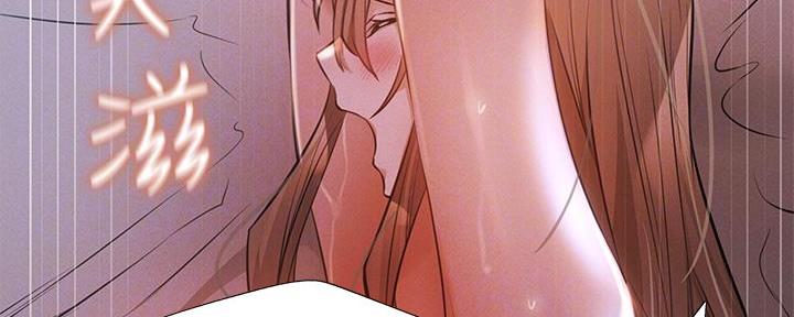 《还有空房吗？》第93话 第42页