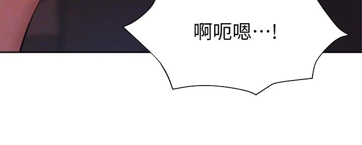 《还有空房吗？》第93话 第49页