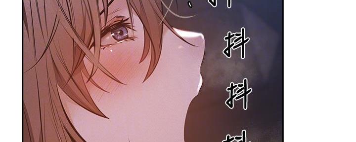 《还有空房吗？》第93话 第51页