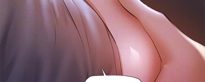 《还有空房吗？》第93话 第60页
