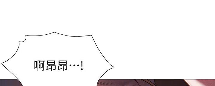 《还有空房吗？》第93话 第62页