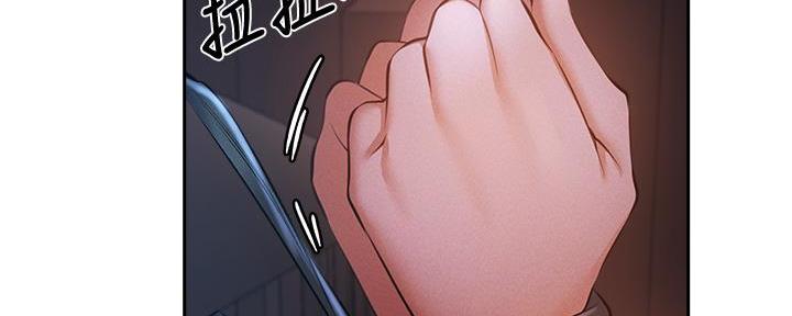 《还有空房吗？》第93话 第76页