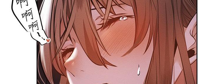 《还有空房吗？》第93话 第96页