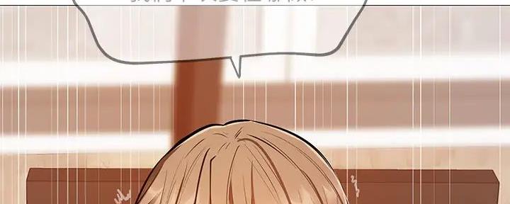 《还有空房吗？》第91话 第101页