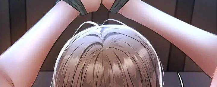 《还有空房吗？》第91话 第26页