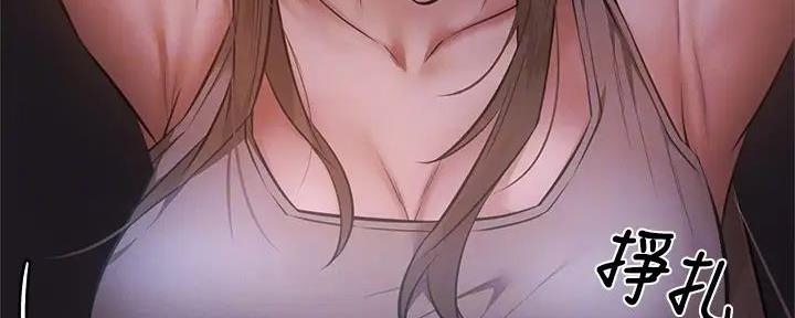 《还有空房吗？》第91话 第28页
