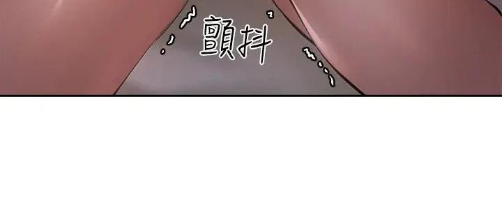《还有空房吗？》第91话 第33页