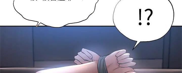 《还有空房吗？》第91话 第35页