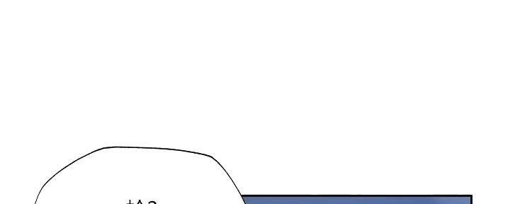 《还有空房吗？》第91话 第39页