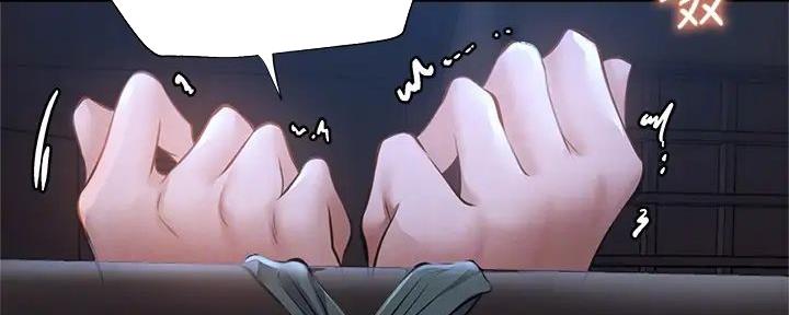 《还有空房吗？》第91话 第66页