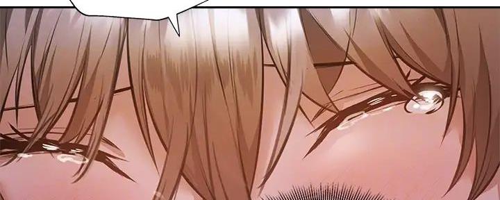 《还有空房吗？》第91话 第70页