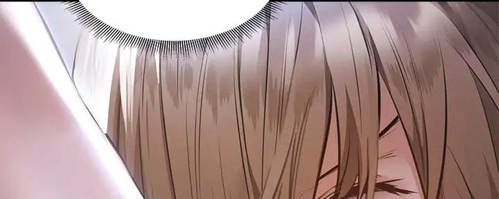 《还有空房吗？》第91话 第73页