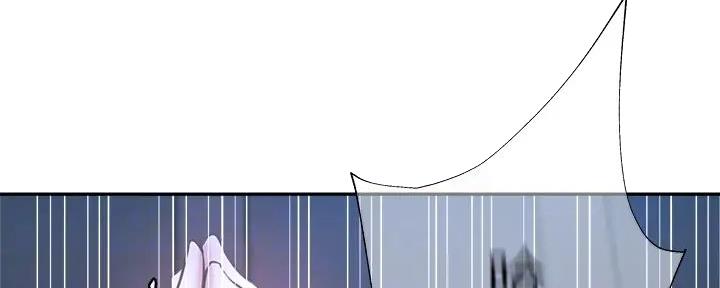《还有空房吗？》第91话 第82页