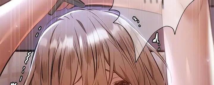 《还有空房吗？》第91话 第84页